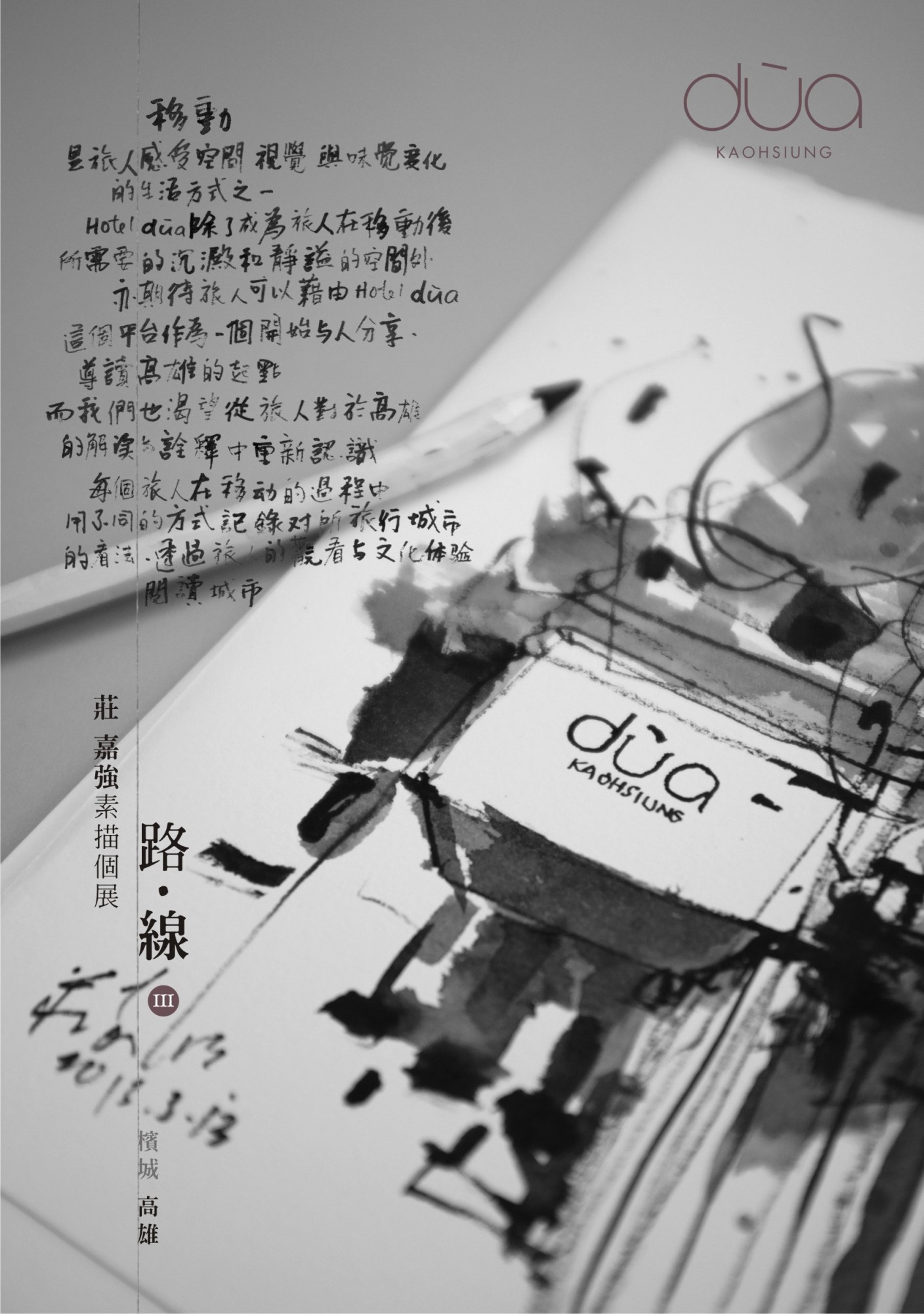 Line-line Journey III_Invitation Card A5 002_01