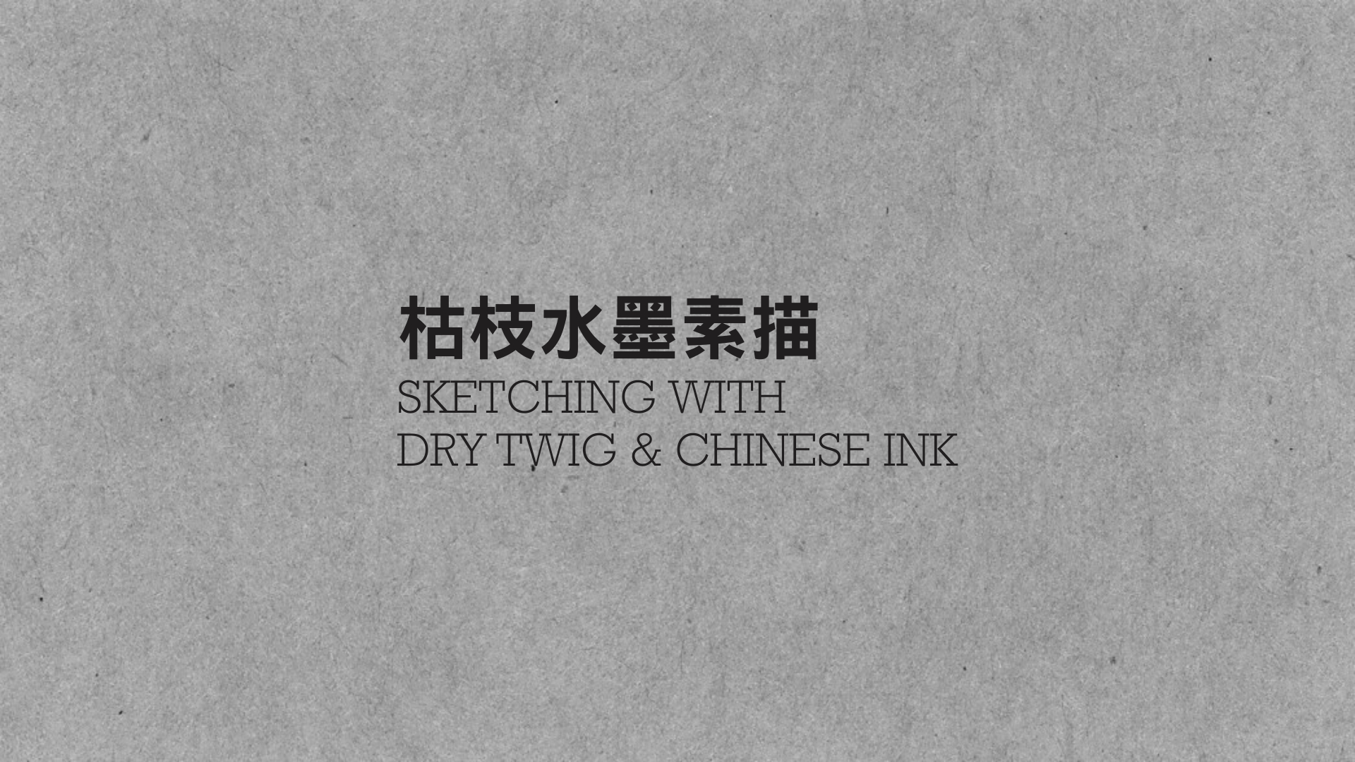 Sketching with Dry Twig & Chinese Ink