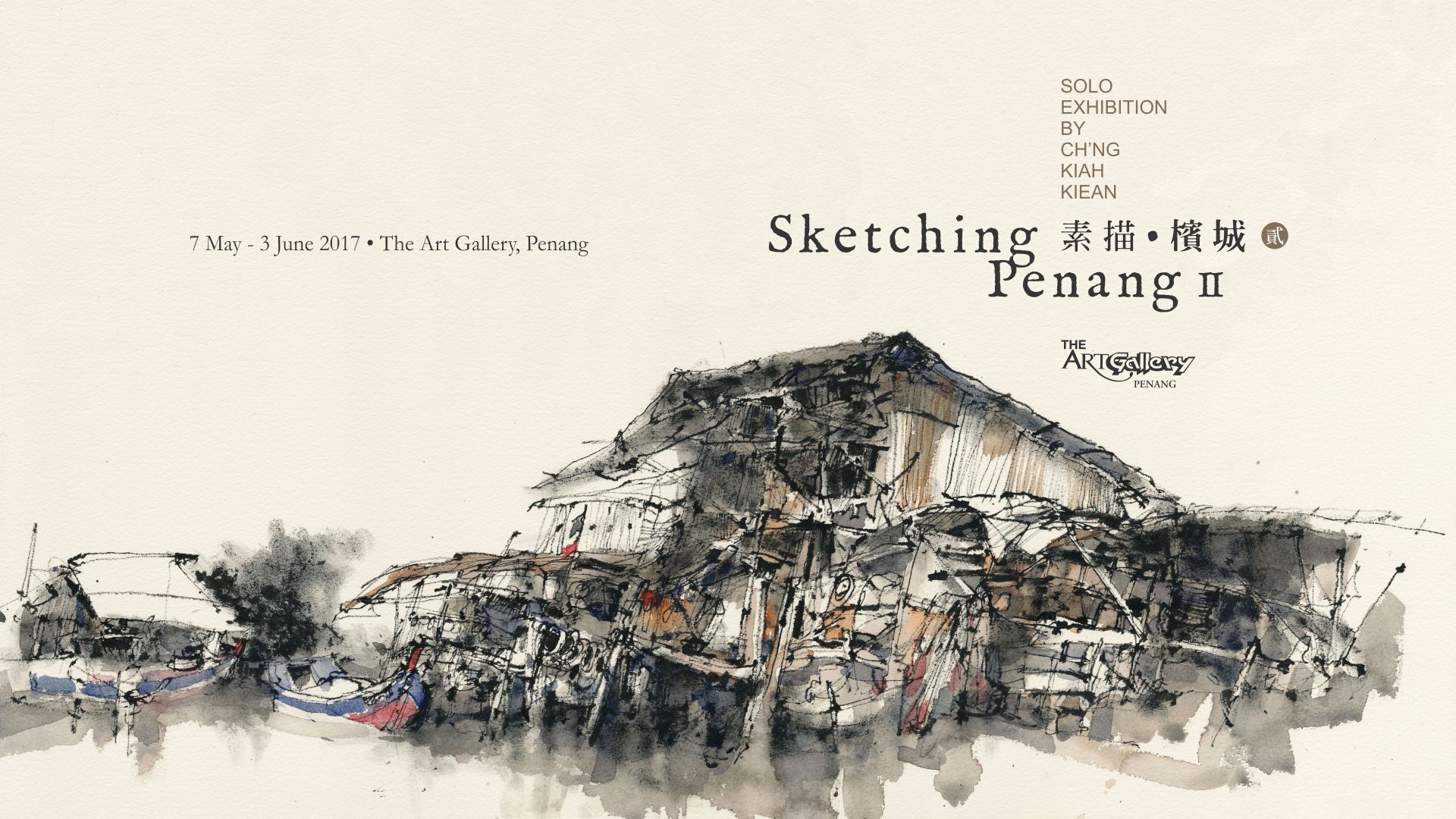 Sketching Penang II