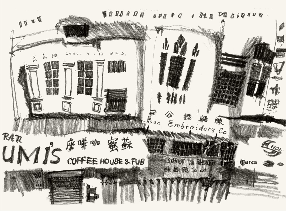 20020414 Sumi Cafe, Beach Street, Penang
