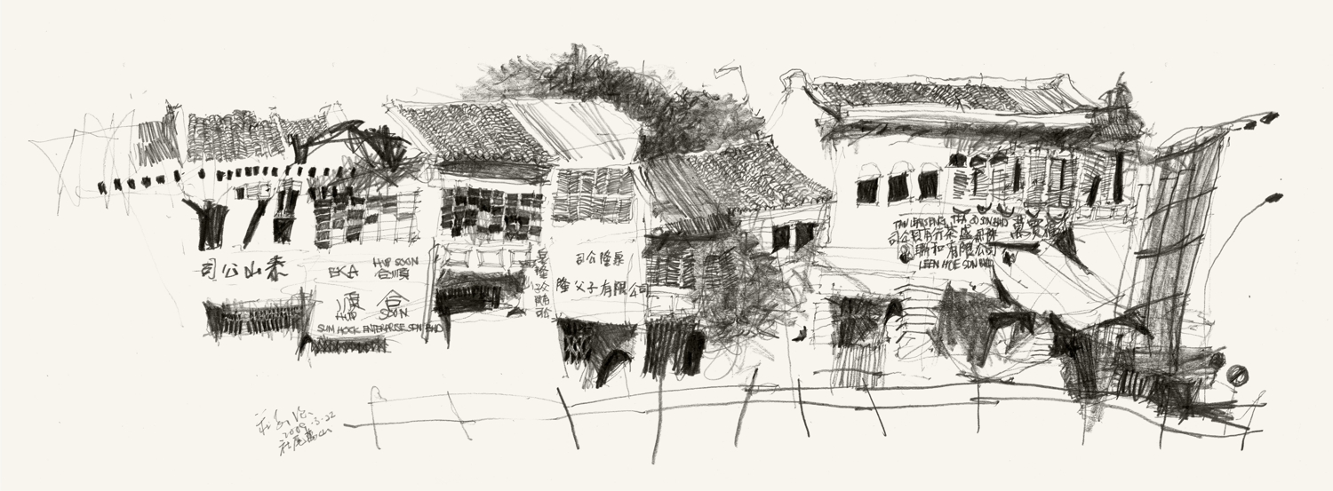20090322 Shophouse at Sia Boey Market, Penang