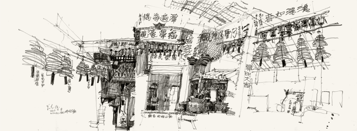 20100308 Na Cha Gu Miao, Macau II