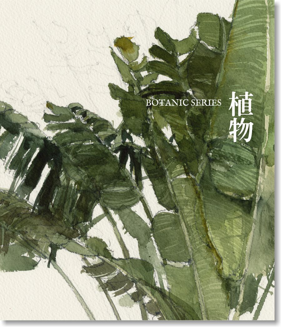 Botanic Series I & II