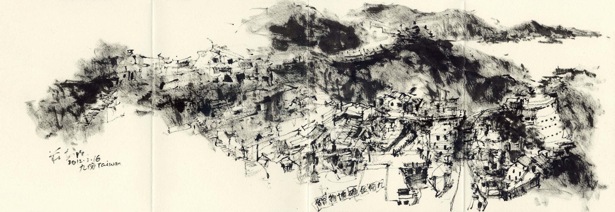 20120316 九份