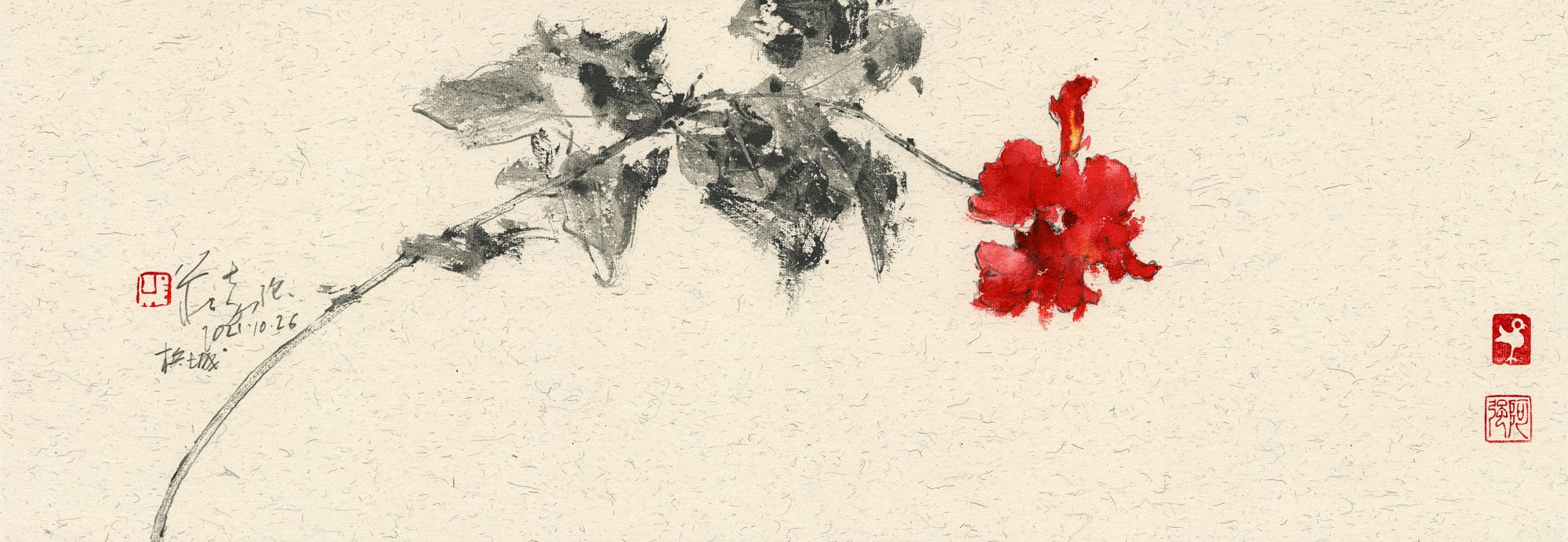 20211026 Hibiscus
