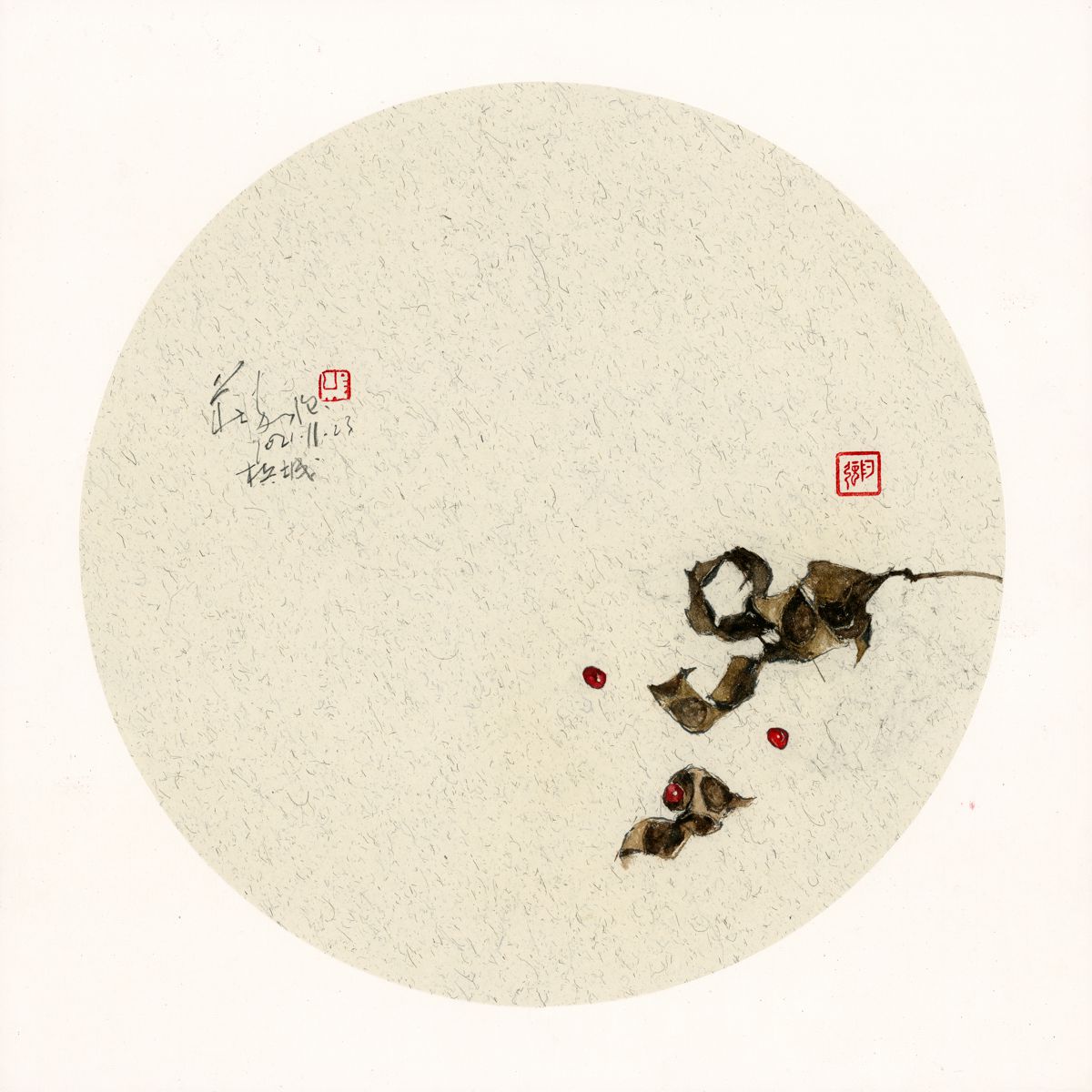 20211123 Biji Saga
