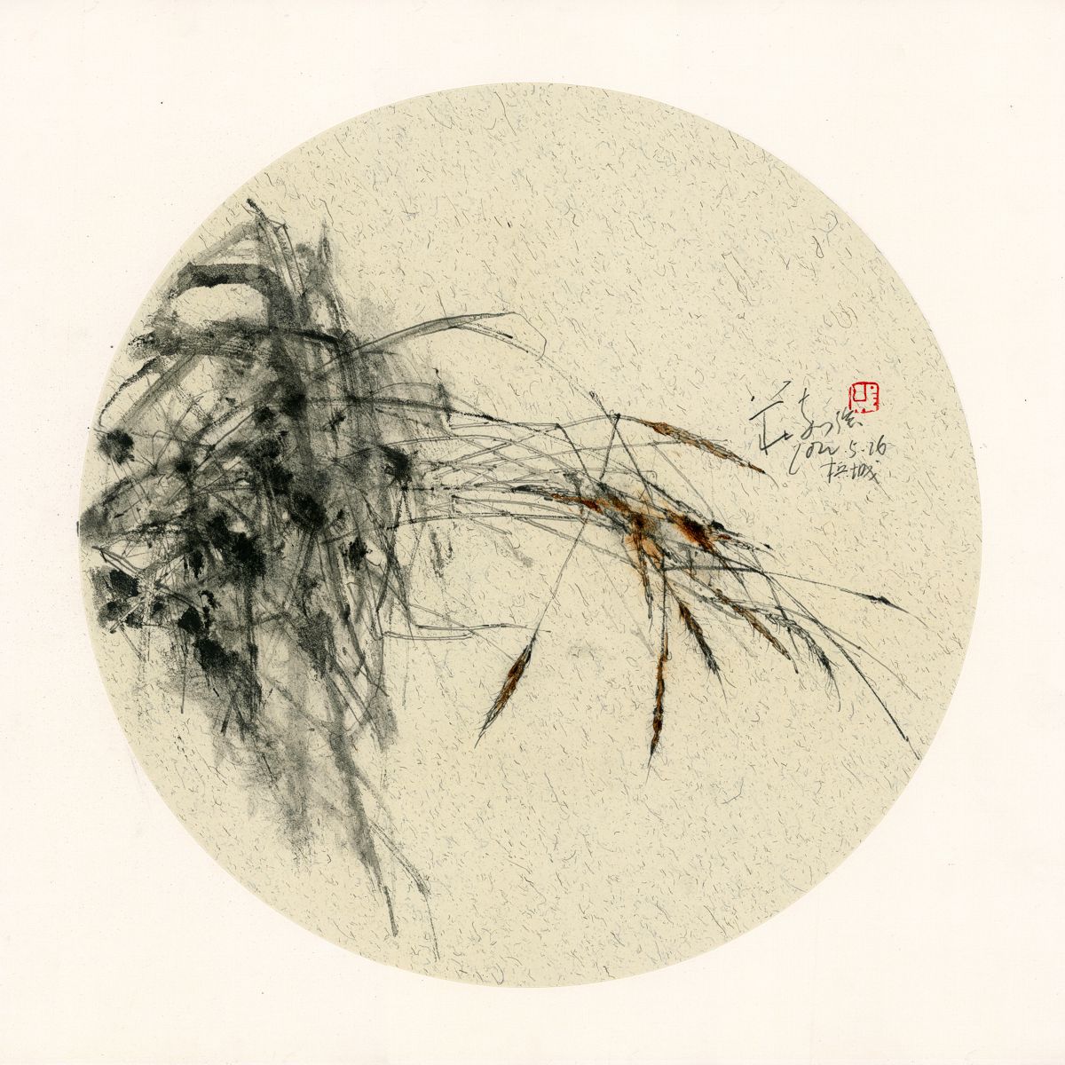 20220526 Weeds by The Paddy Field