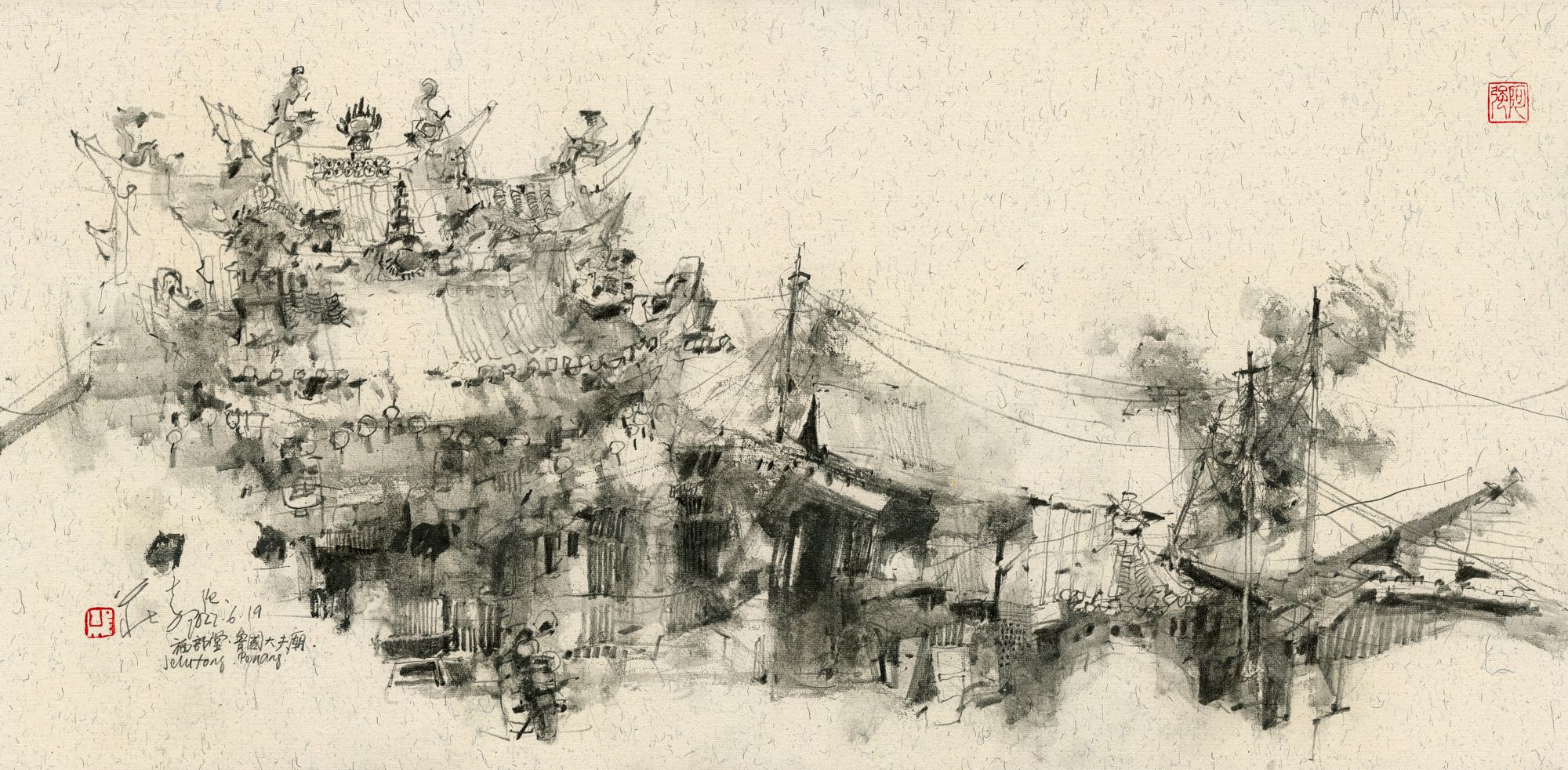 20220619 Lu Guo Tai Pu Temple, Jelutong, Penang
