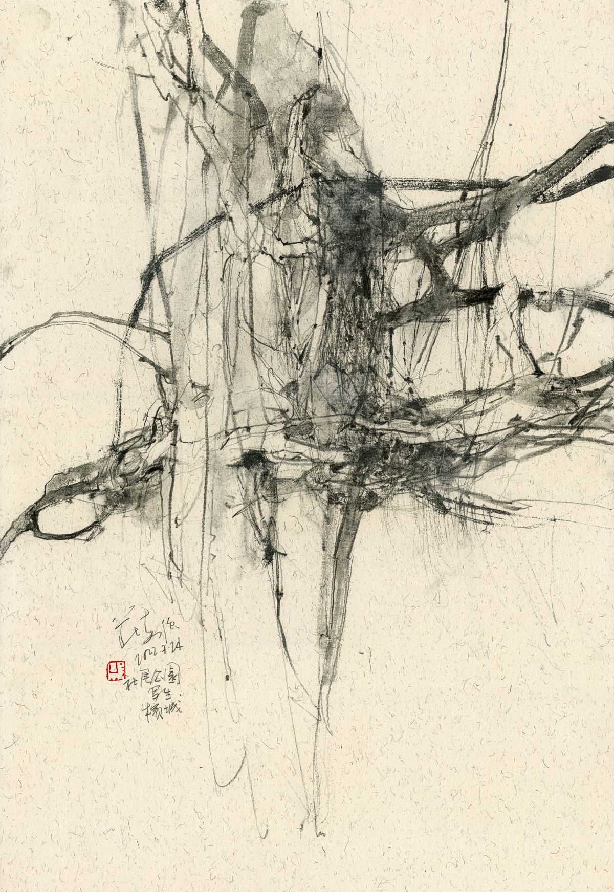 Banyan Tree Series