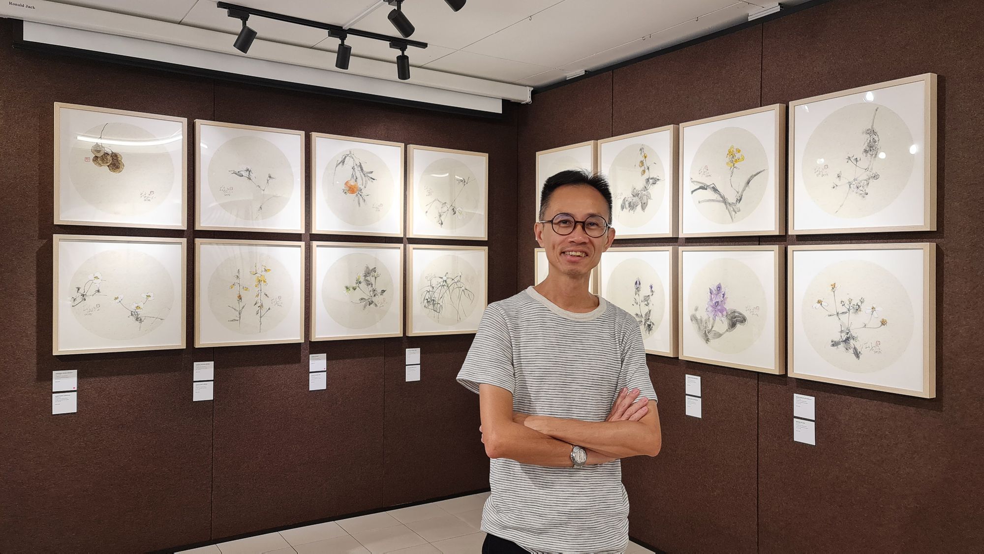 「花草世界」開幕 Rumput Rampai Opening