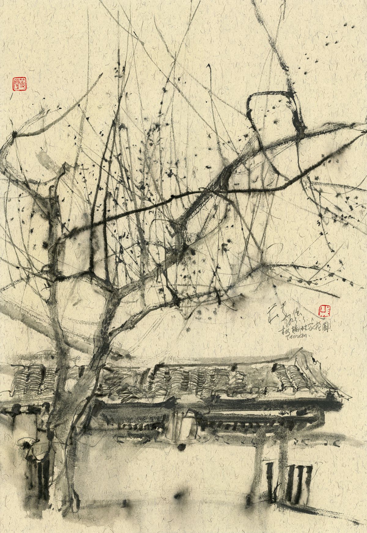 20230301 Plum Garden, The Lin Family Mansion and Garden, Banqiao, New Taipei