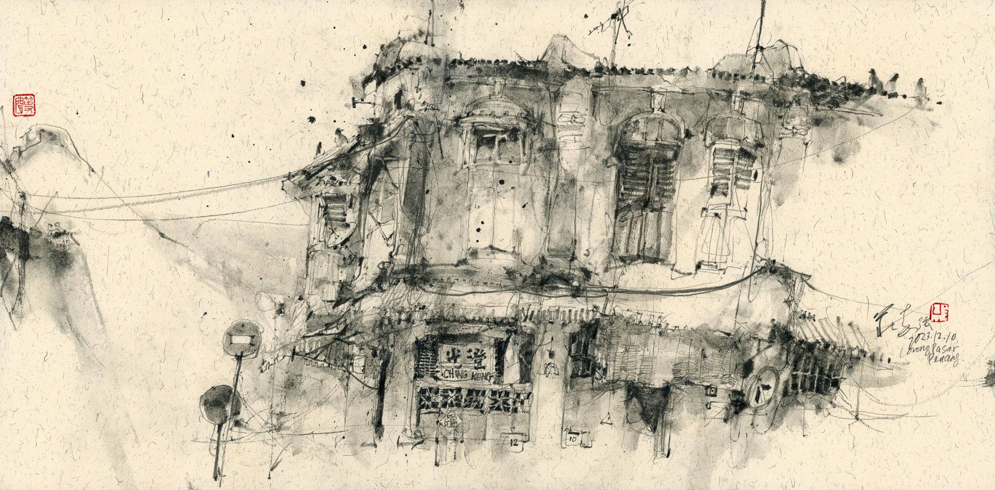 20231210 Lorong Pasar, Penang