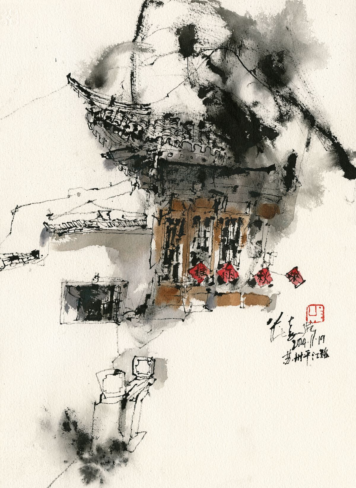 20241119 Pingjiang Road, Suzhou