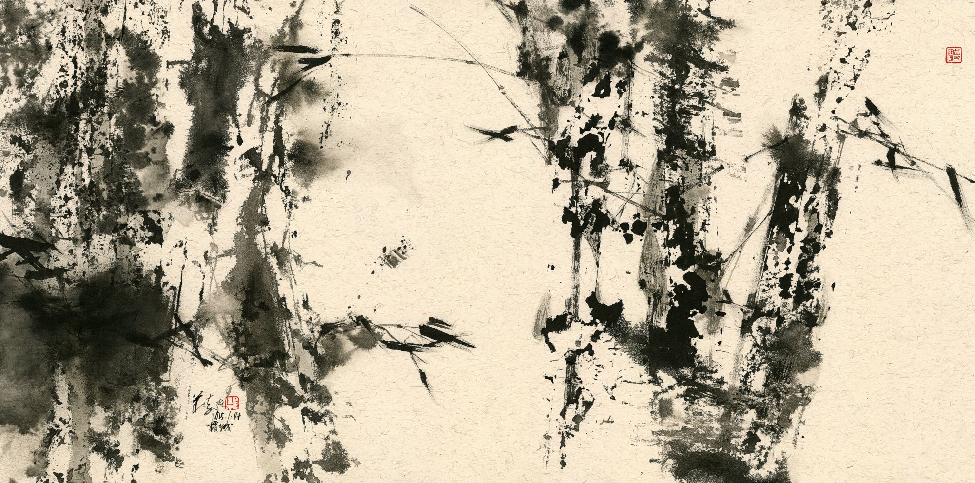 20250114 Bamboo I