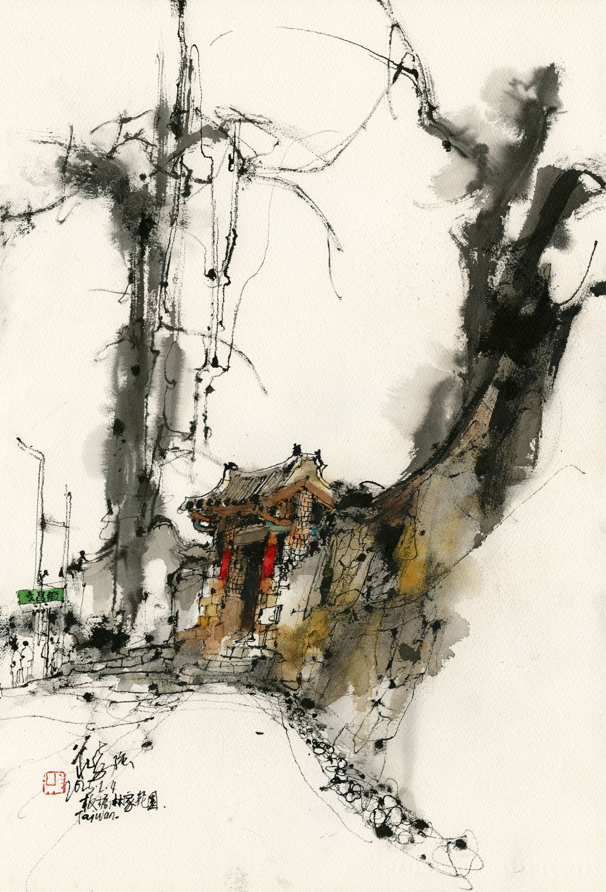 20250204 The Lin Family Mansion and Garden, Banqiao
