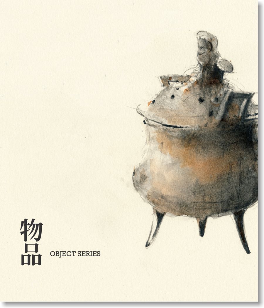 Object Series