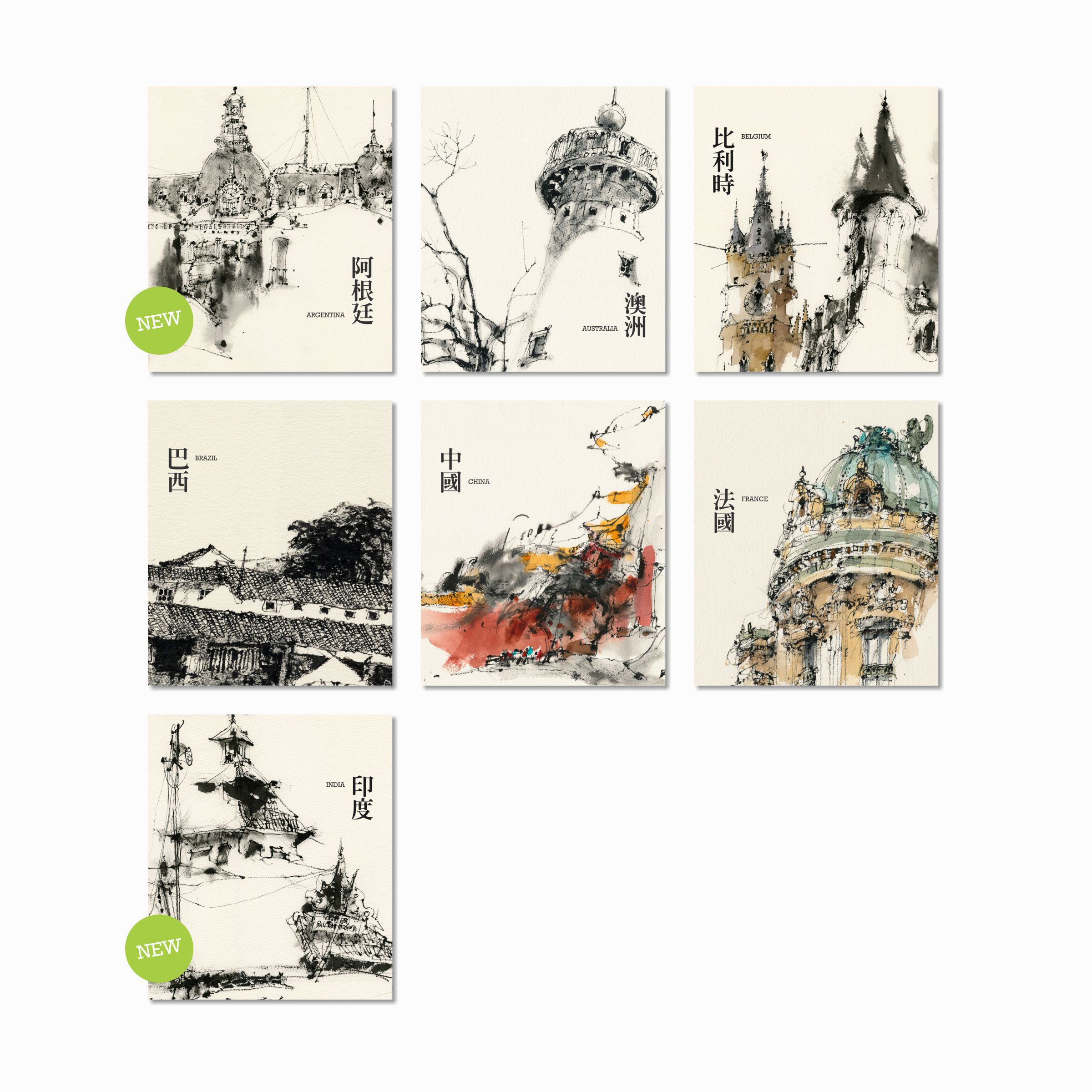 Travel Series Art Catalogues