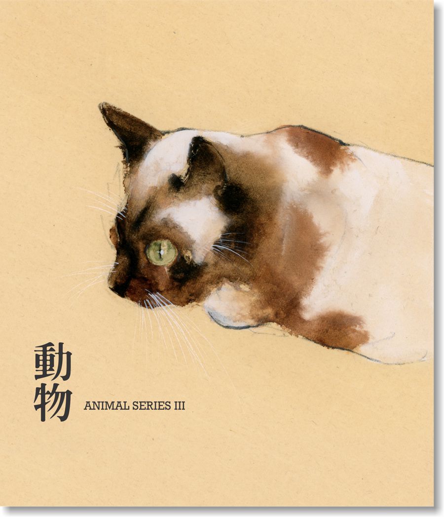 Animal Series III