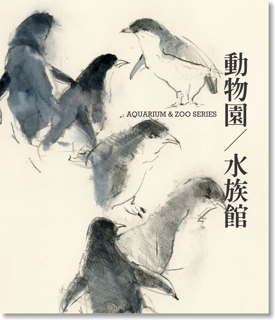 Aquarium & Zoo Series