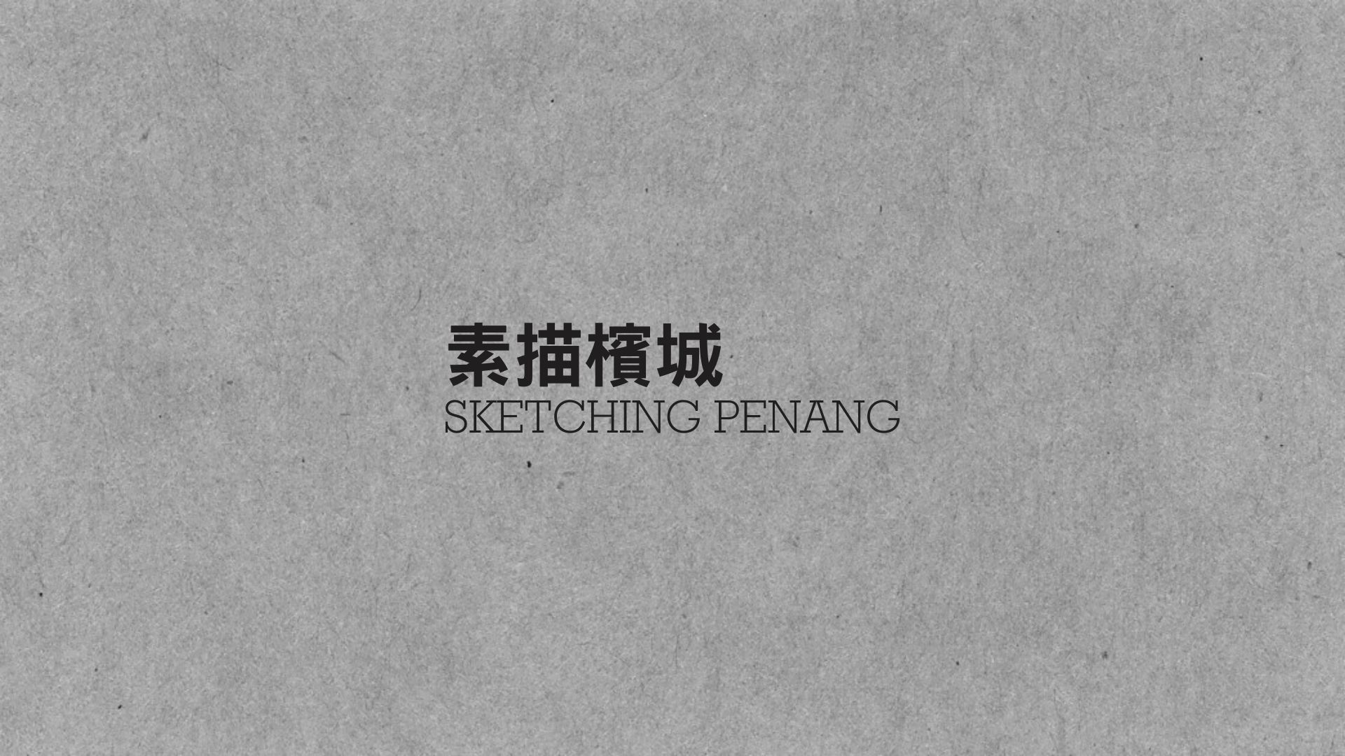 Sketching Penang